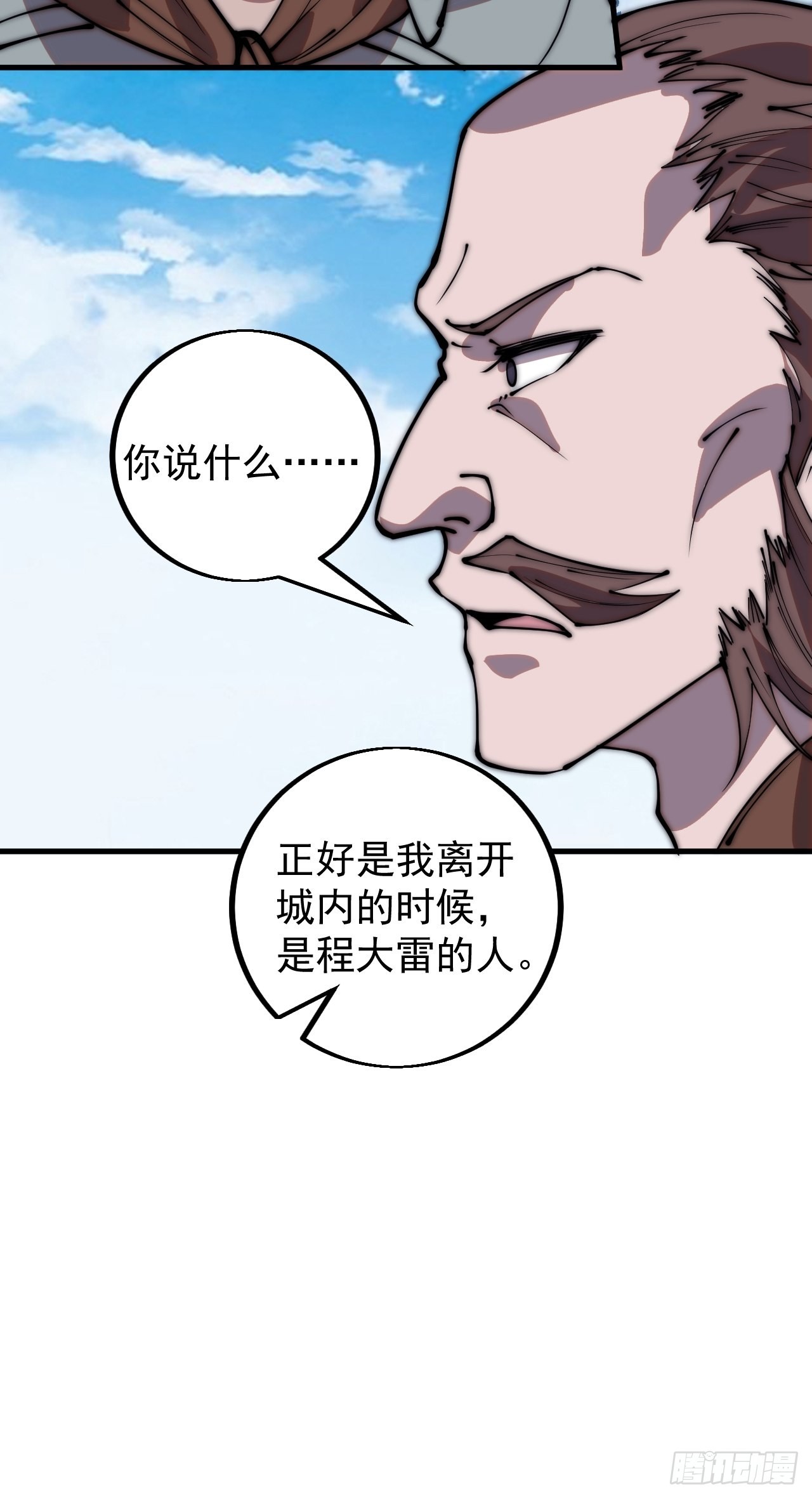 第四百二十四话：地道逃脱25