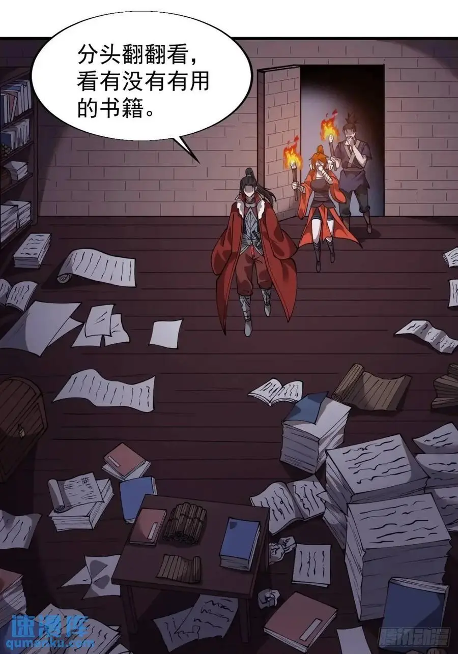 第七百二十一话：地下室37
