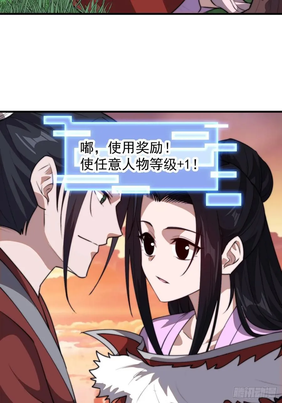 第七百六十五话：好好休息43