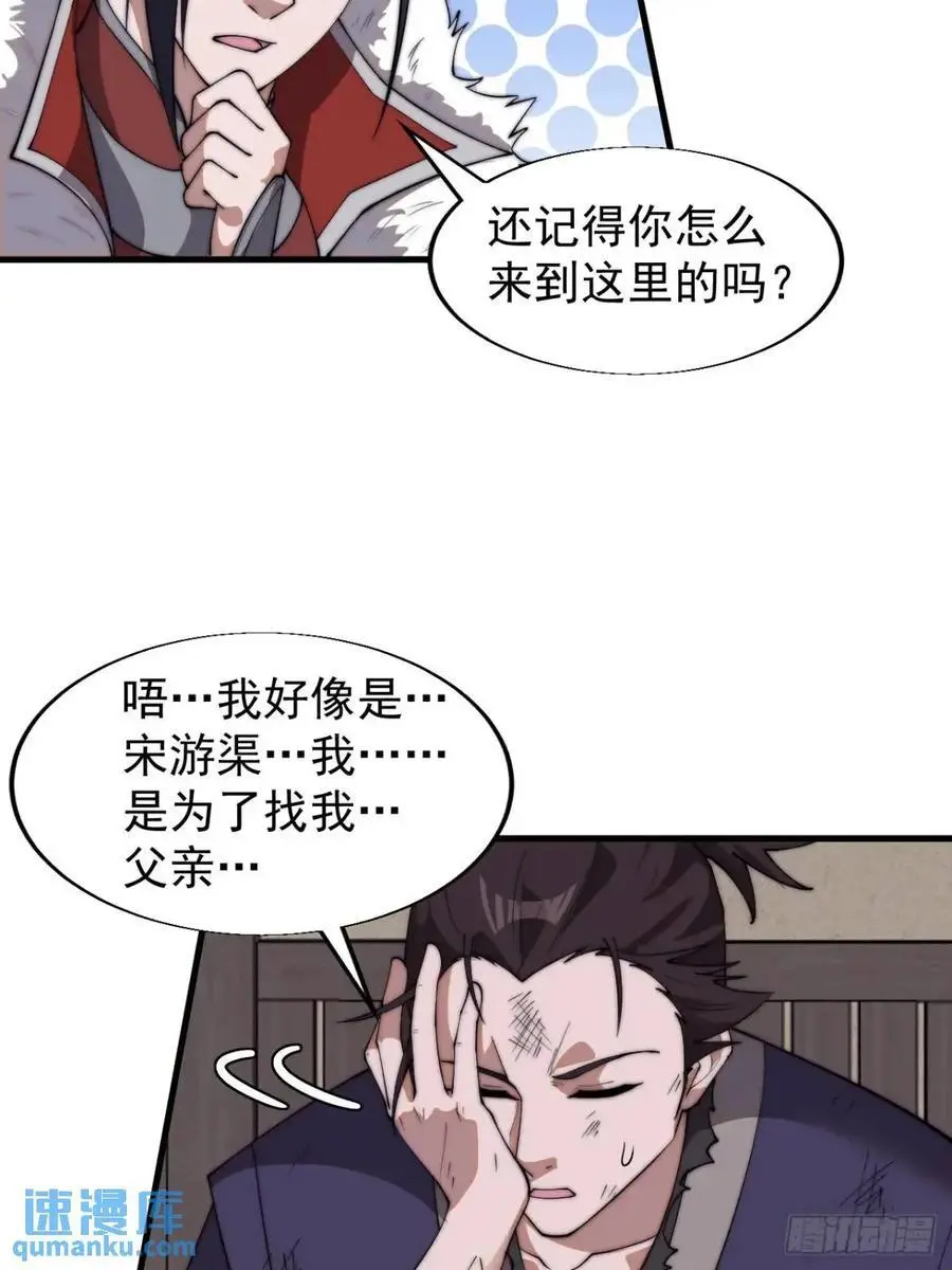 第七百一十话：乱码的信息40