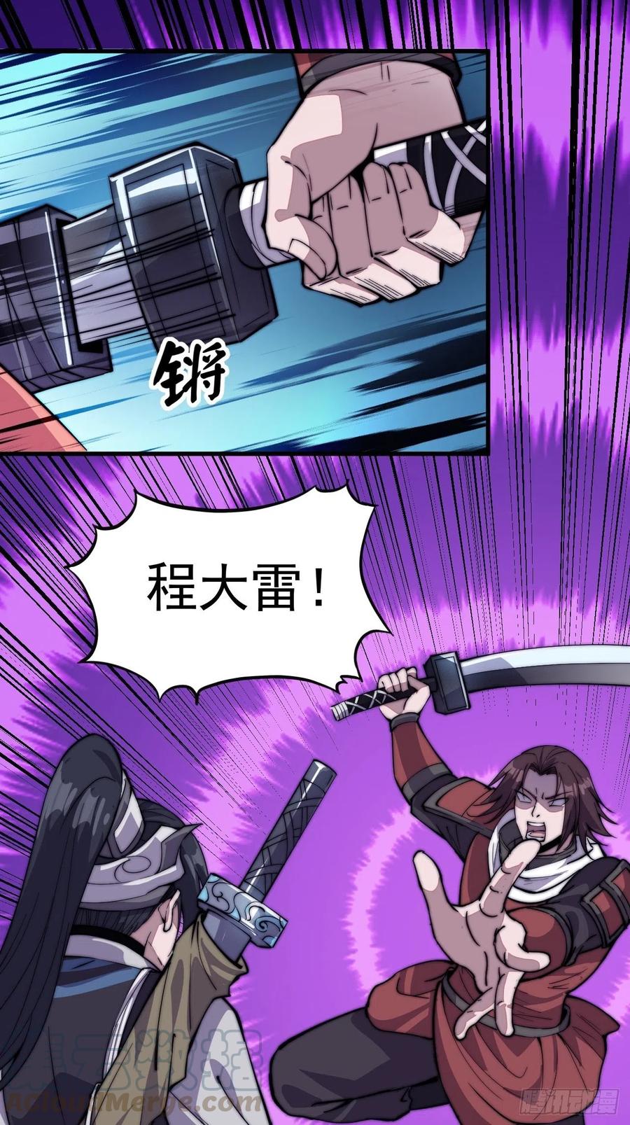 第六十二话：多行不义必自毙18