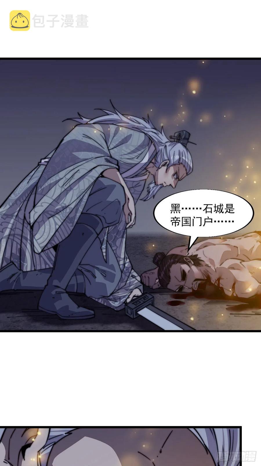 迟暮虎夫47