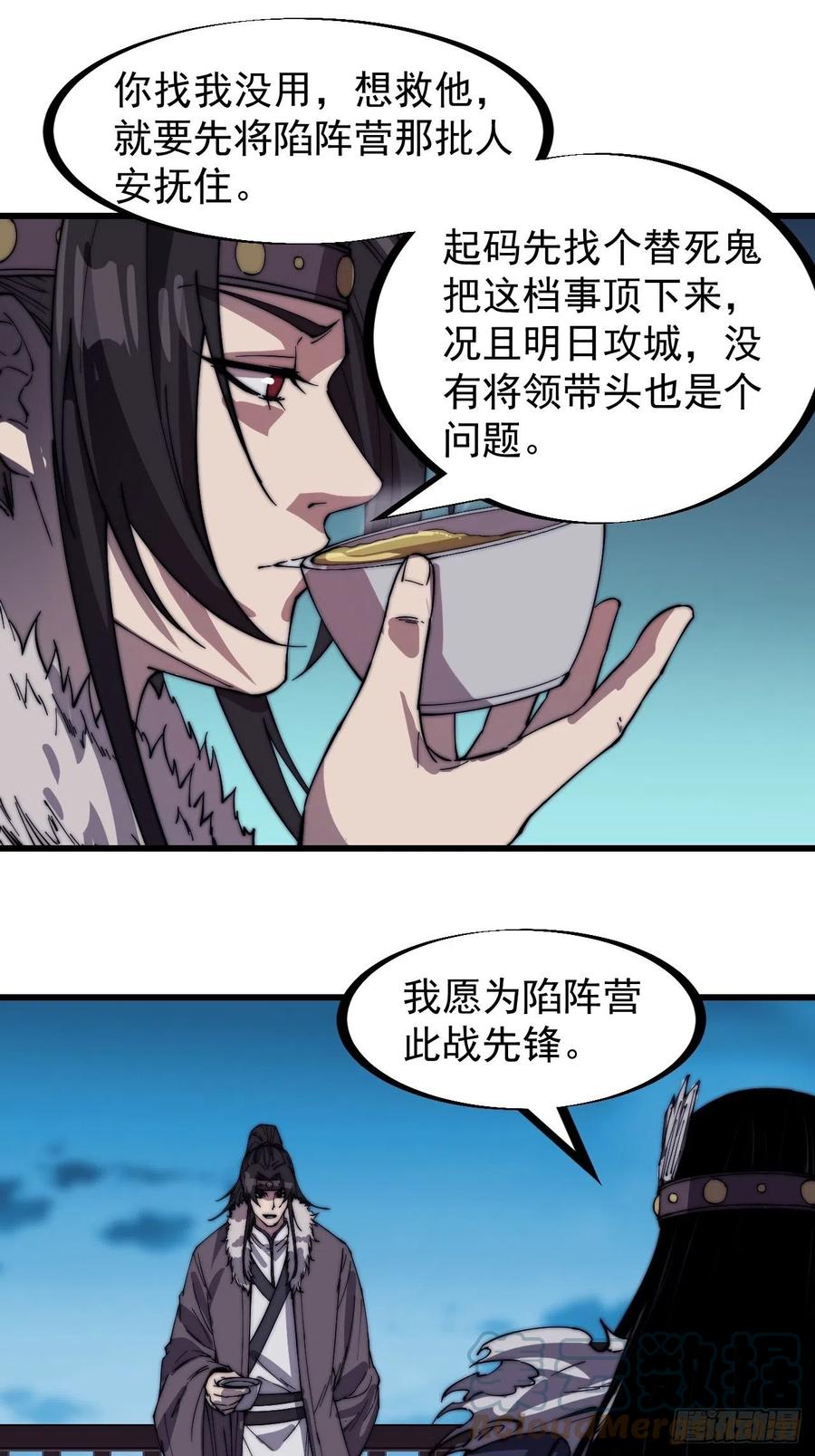 第一百五十三话：多无力吧8