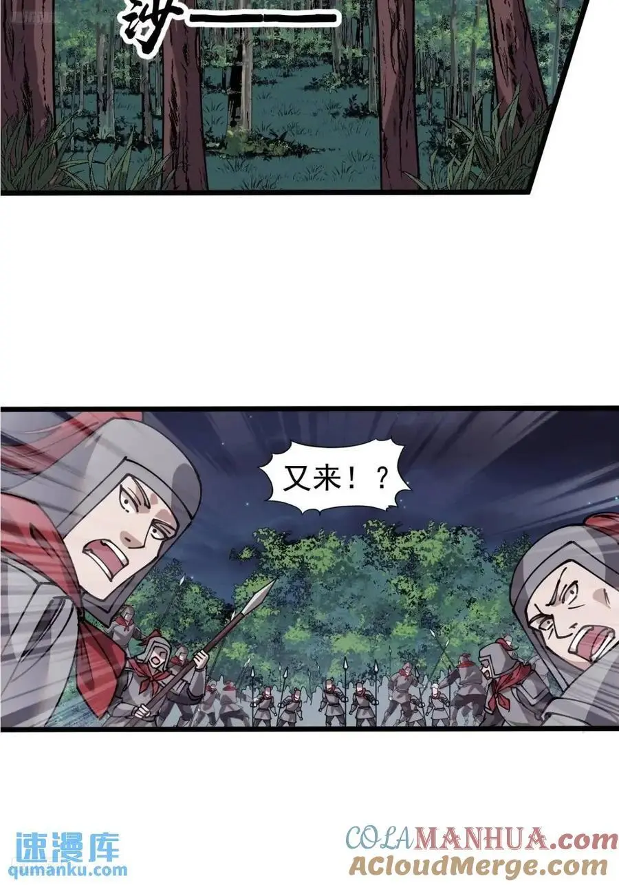 第七百三十九话：带你回家6