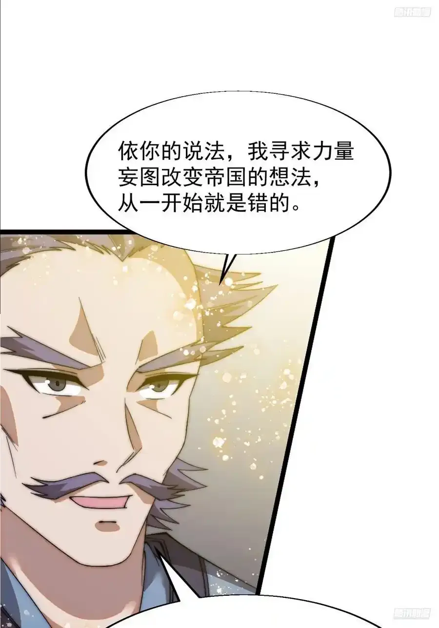 第七百四十九话：好好休息7