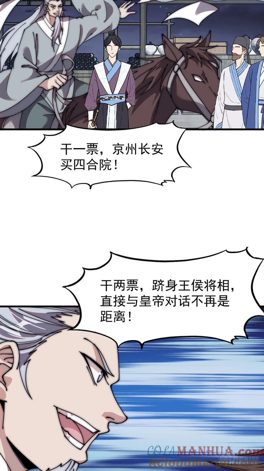 第五百六十六话：情到深处20