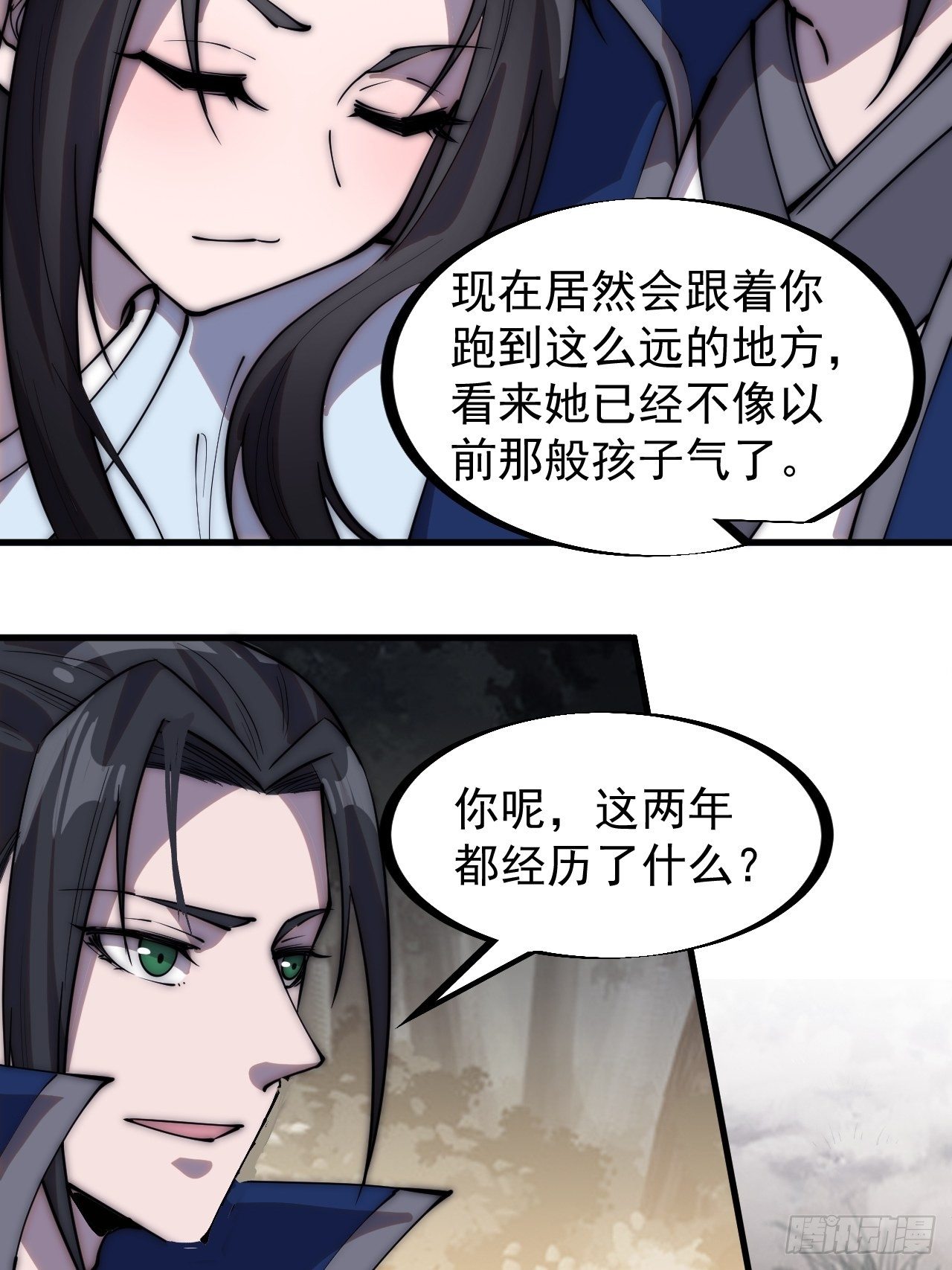 第二百六十八话：大当家不要啊！5