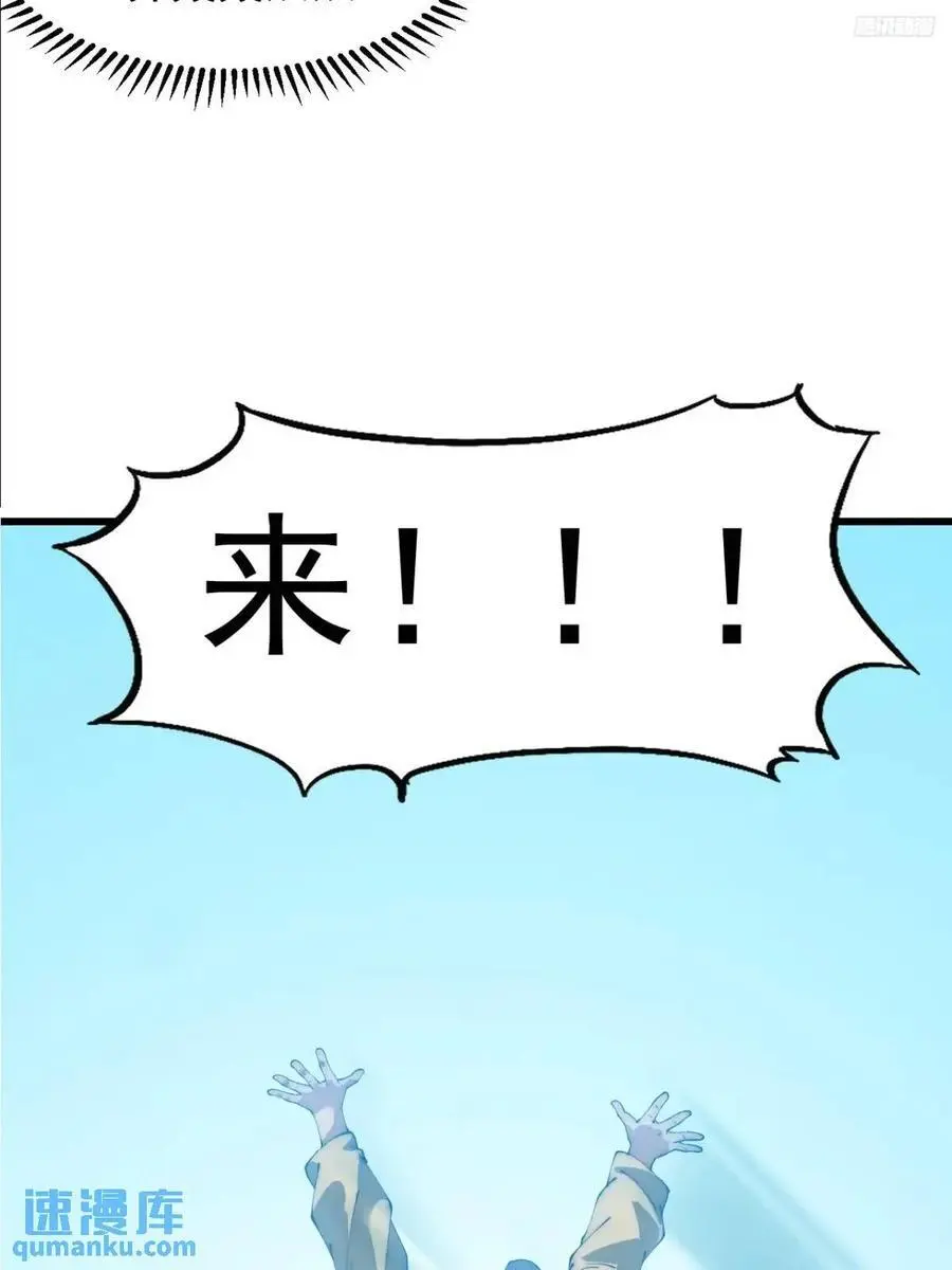 第六百七十七话：一脚踢飞11
