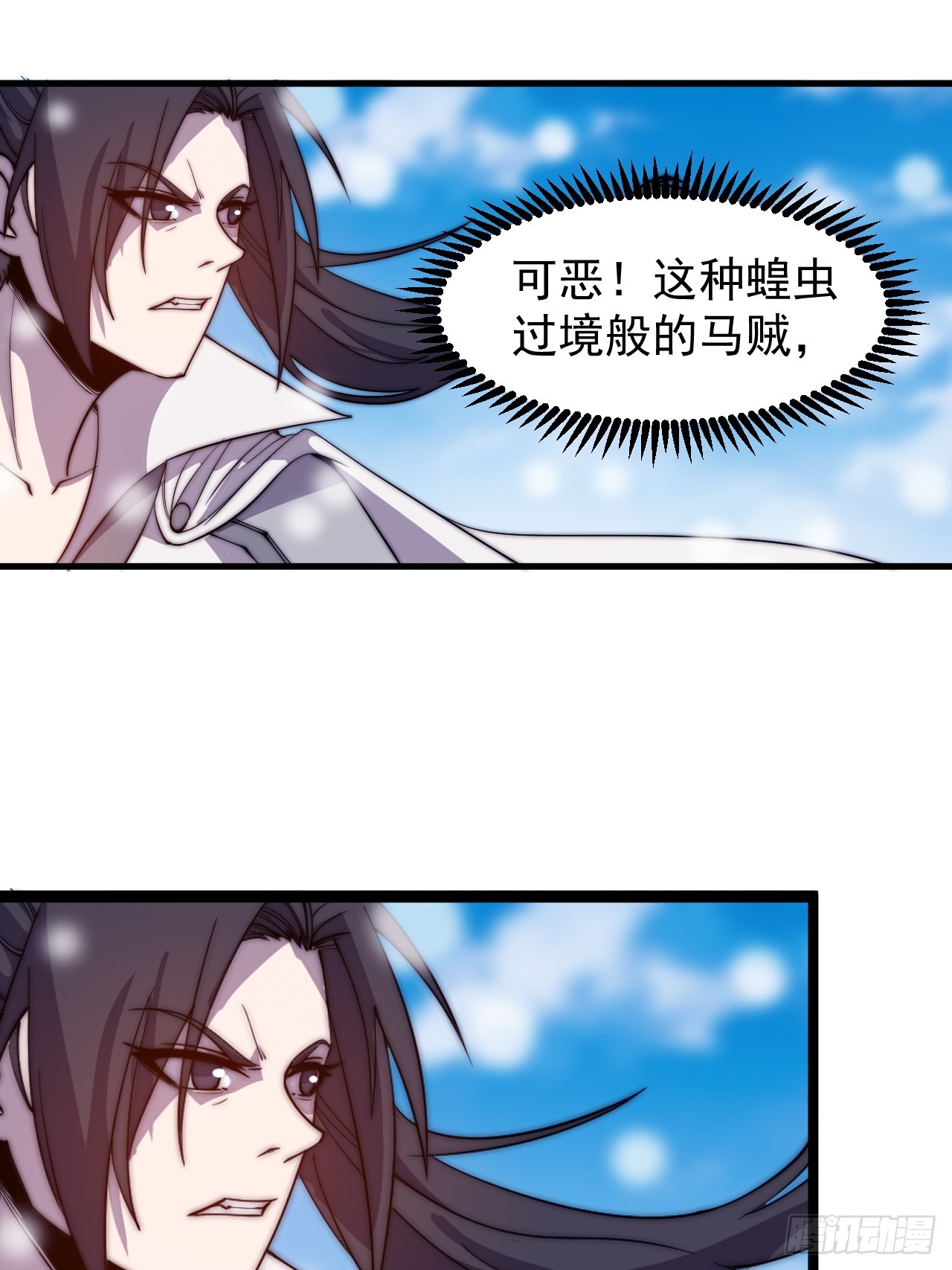 第四百五十二话：蛤蟆寨的会议32