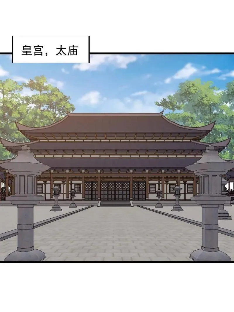 第833话 ：多年不见14