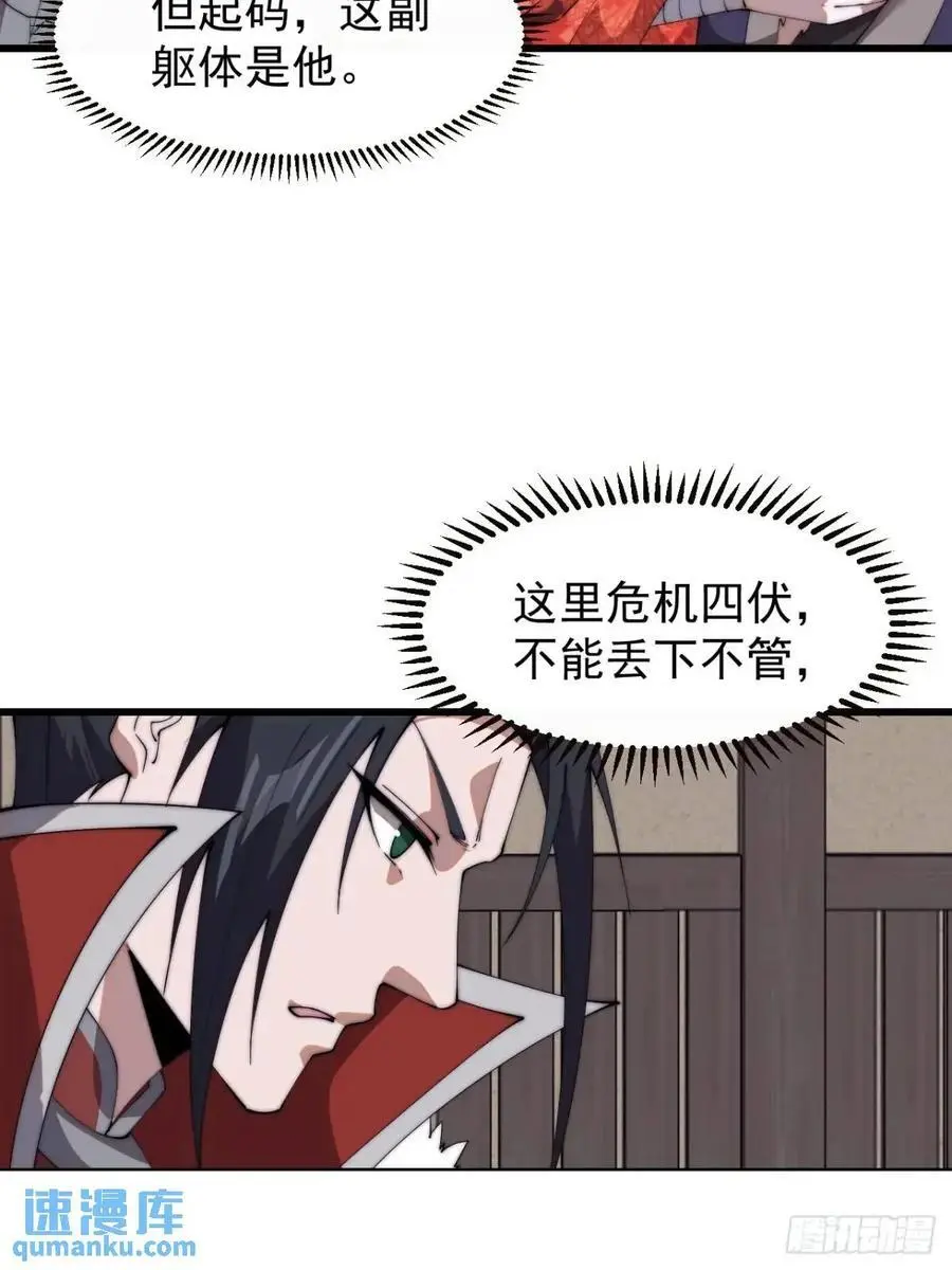 第七百一十一话：回忆13
