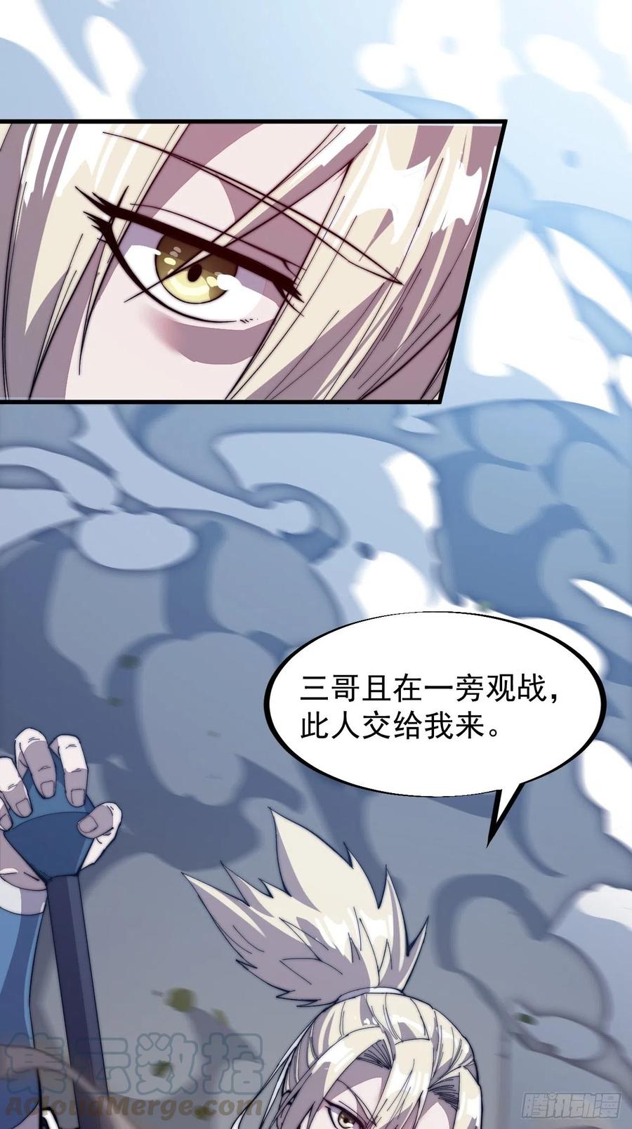 第八十七话：十日擂32