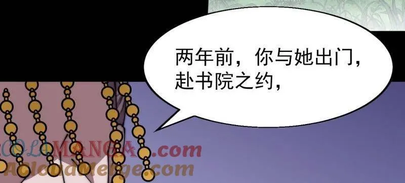 第839话 ：野心12