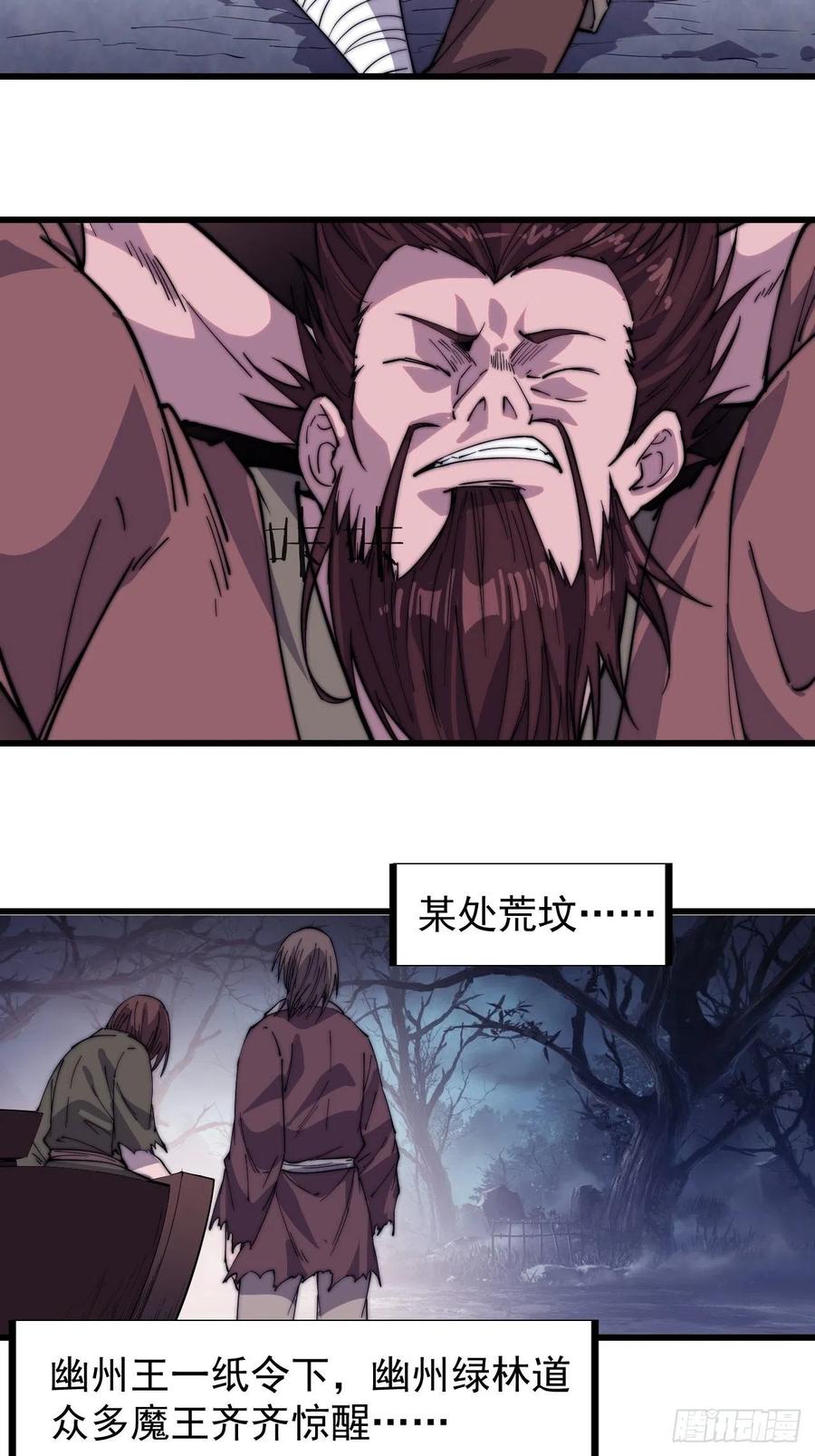第一百话：相聚风雨亭23