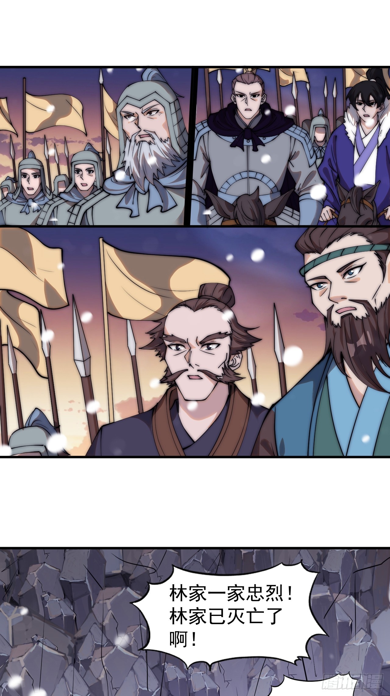第四百七十二话：火凤涅槃35