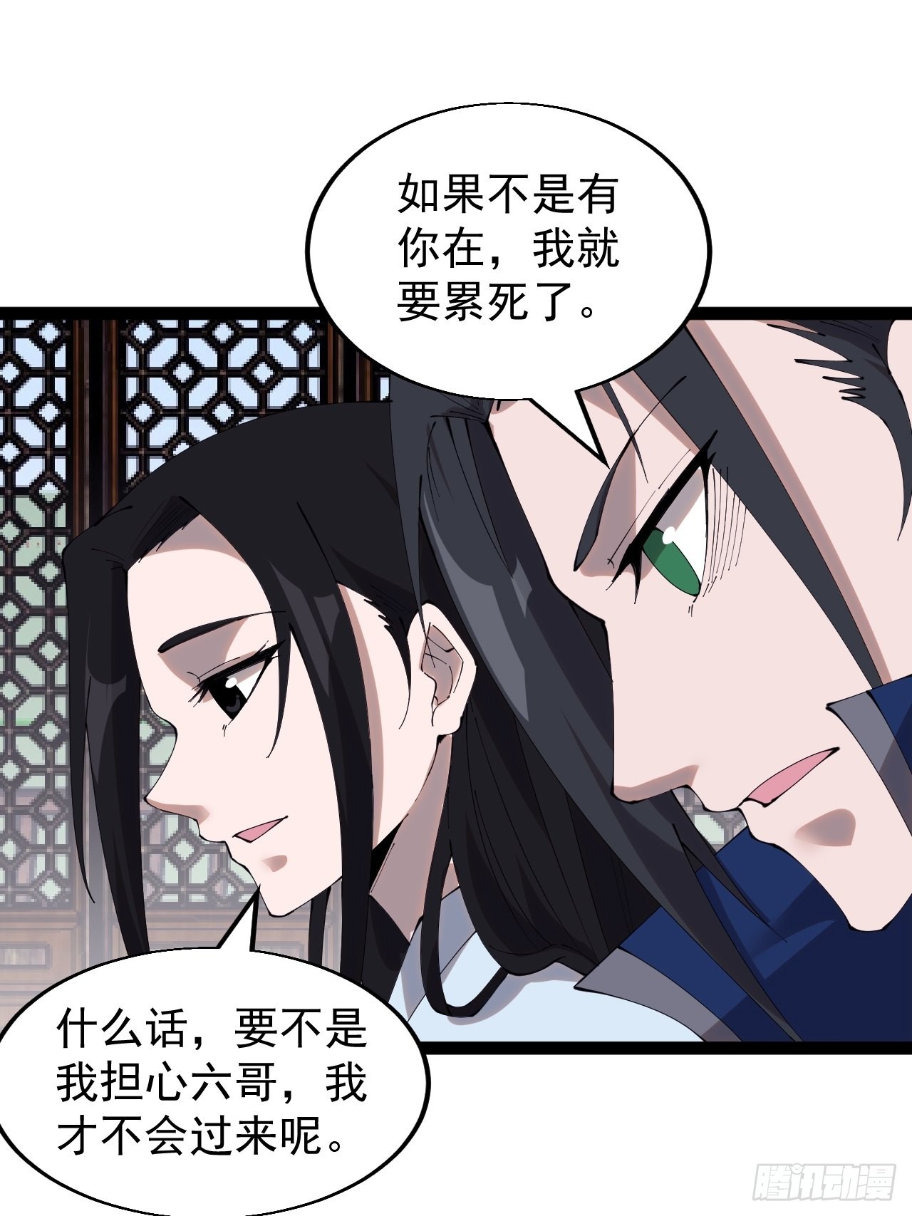 第三百六十五话：大小事务32