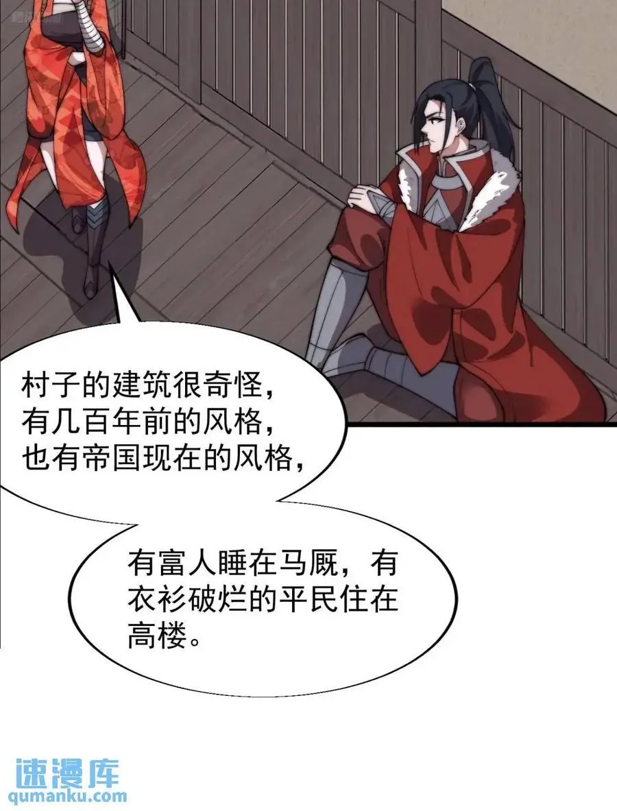 第七百零九话：木偶戏11