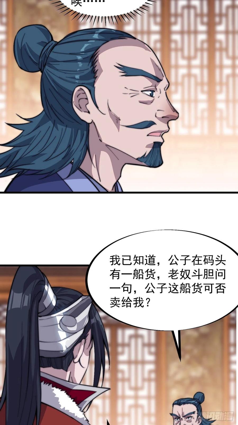 第九十二话：隐藏属性的作用22