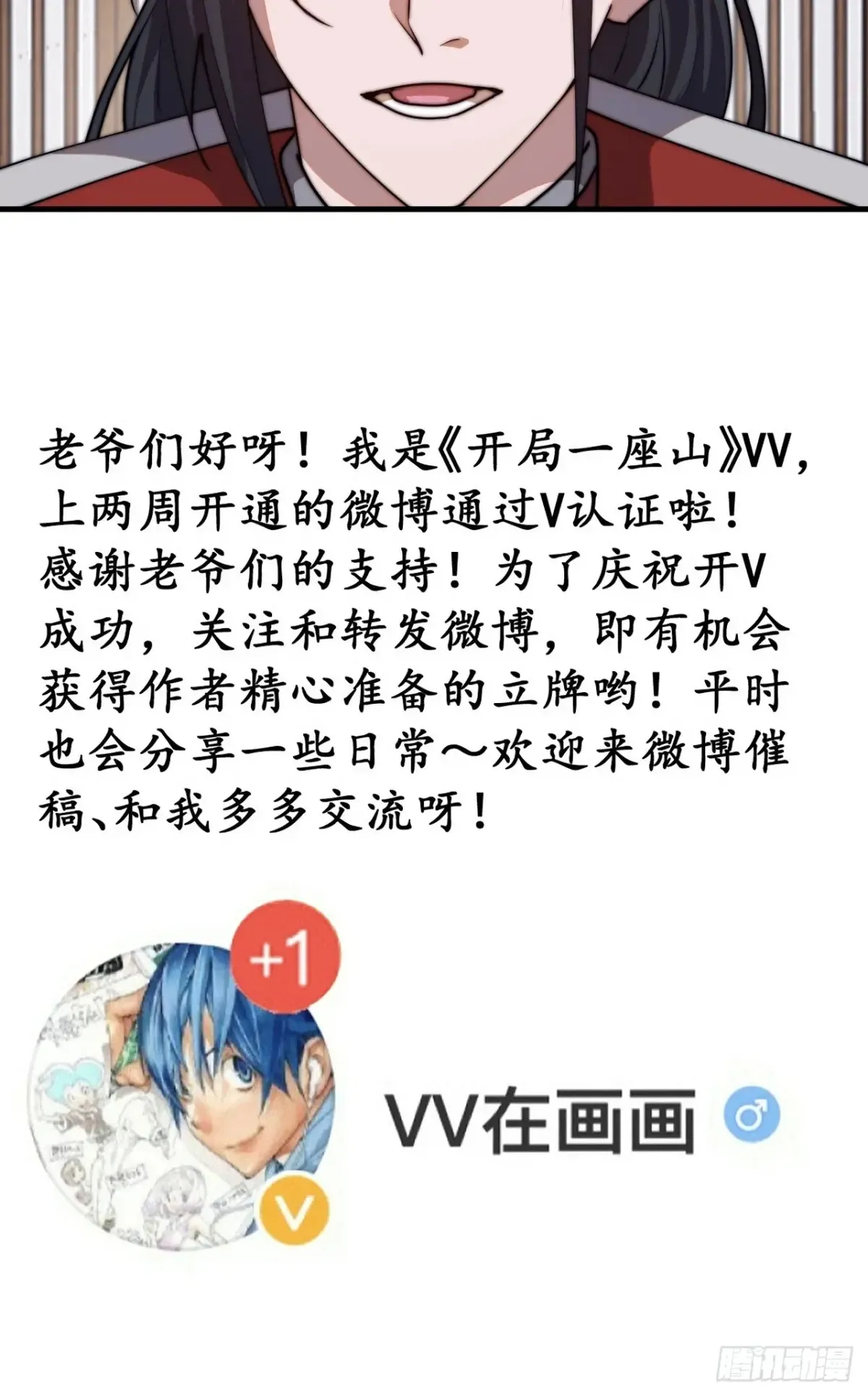 第七百八十二话：怪病52