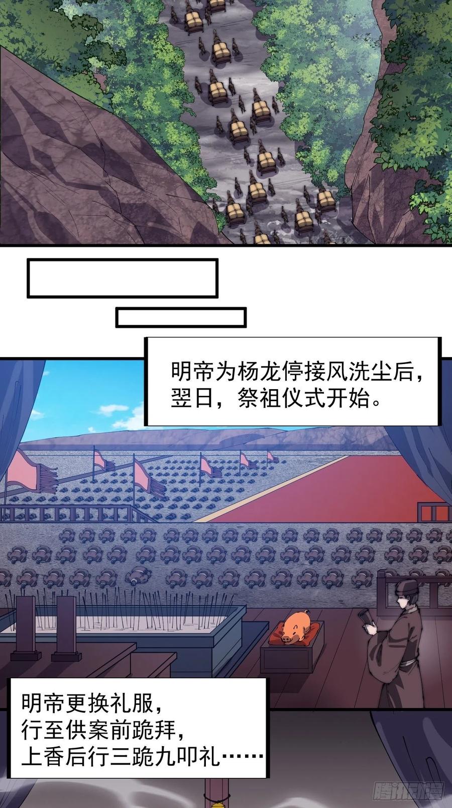 第一百九十一话：新容器23