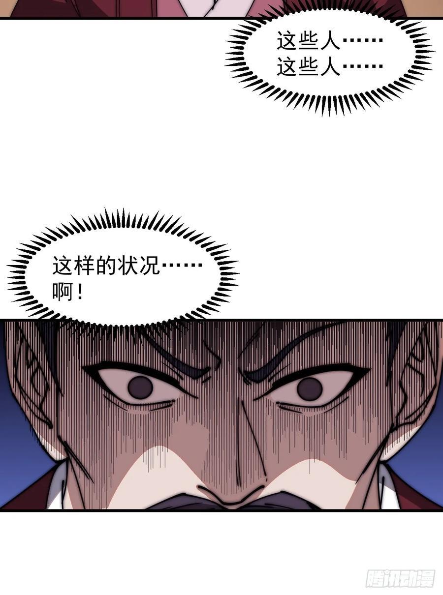 第六百四十五话：领悟21