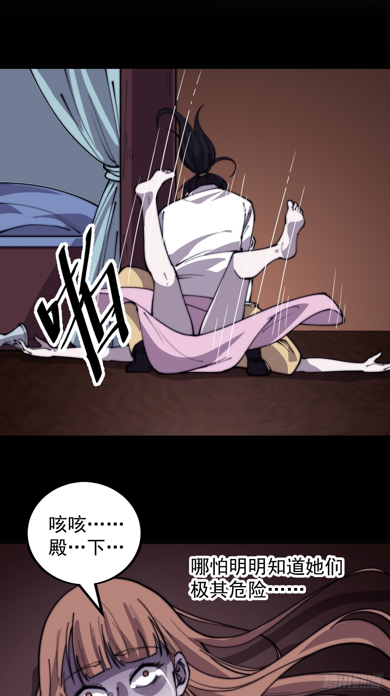 第四百二十话：突围23