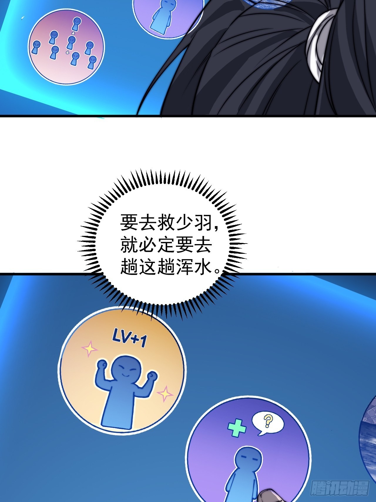 第四百三十六话：我要回家30