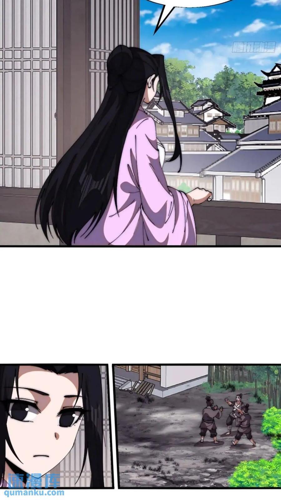 第六百六十七话：何为天命11