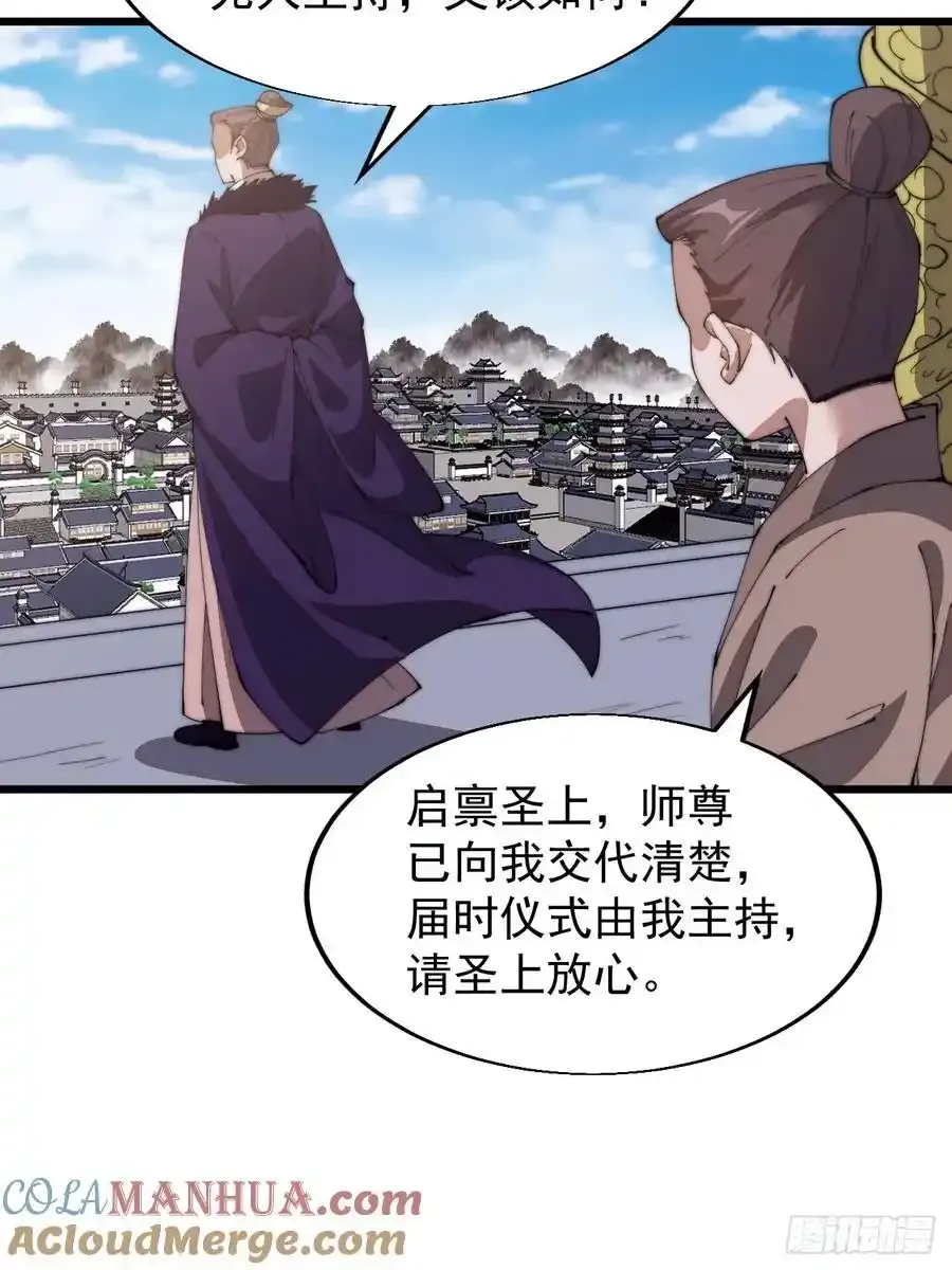 第七百五十一话：挽留57