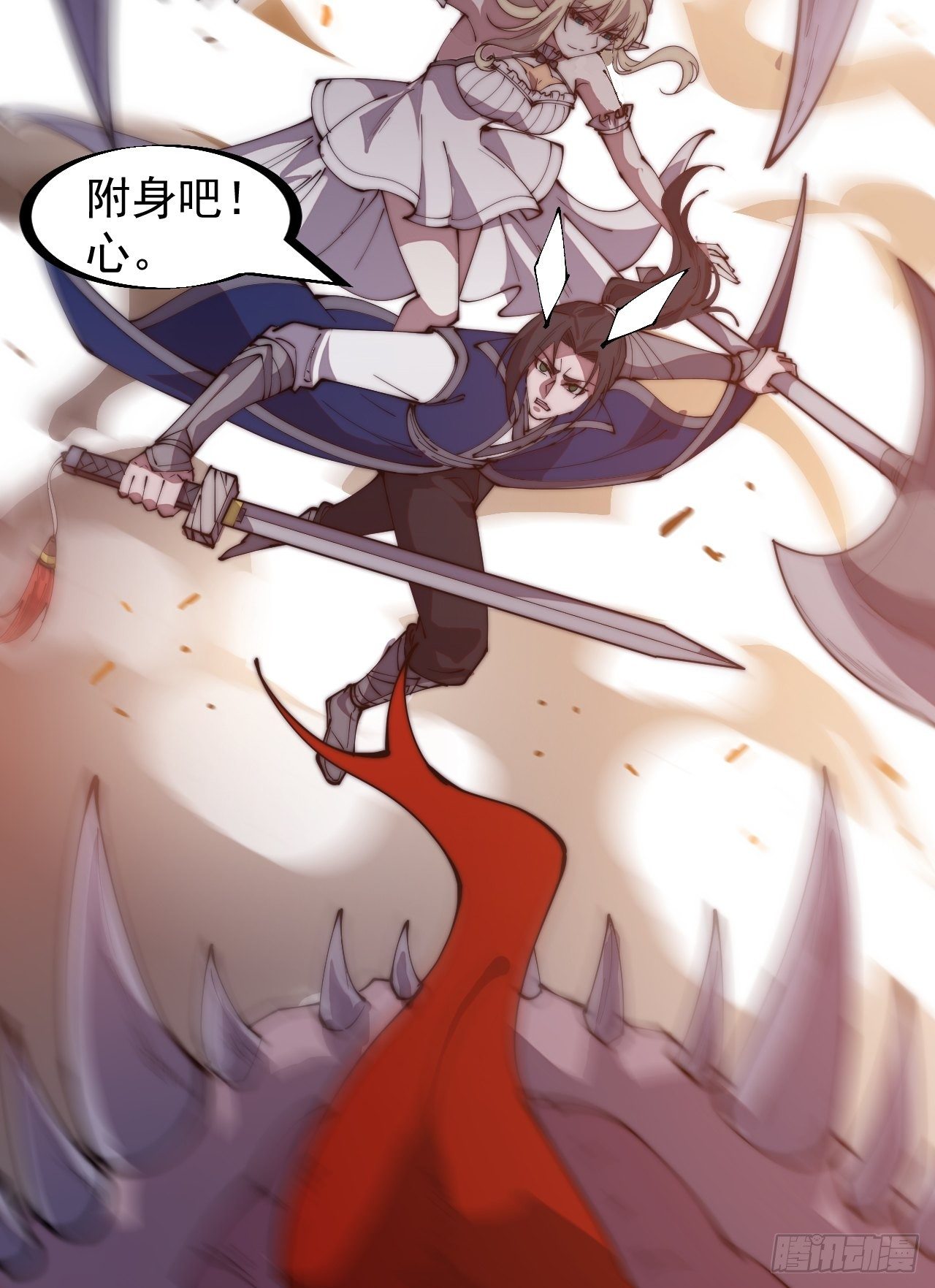 第二百七十三话：山贼VS白蛇19