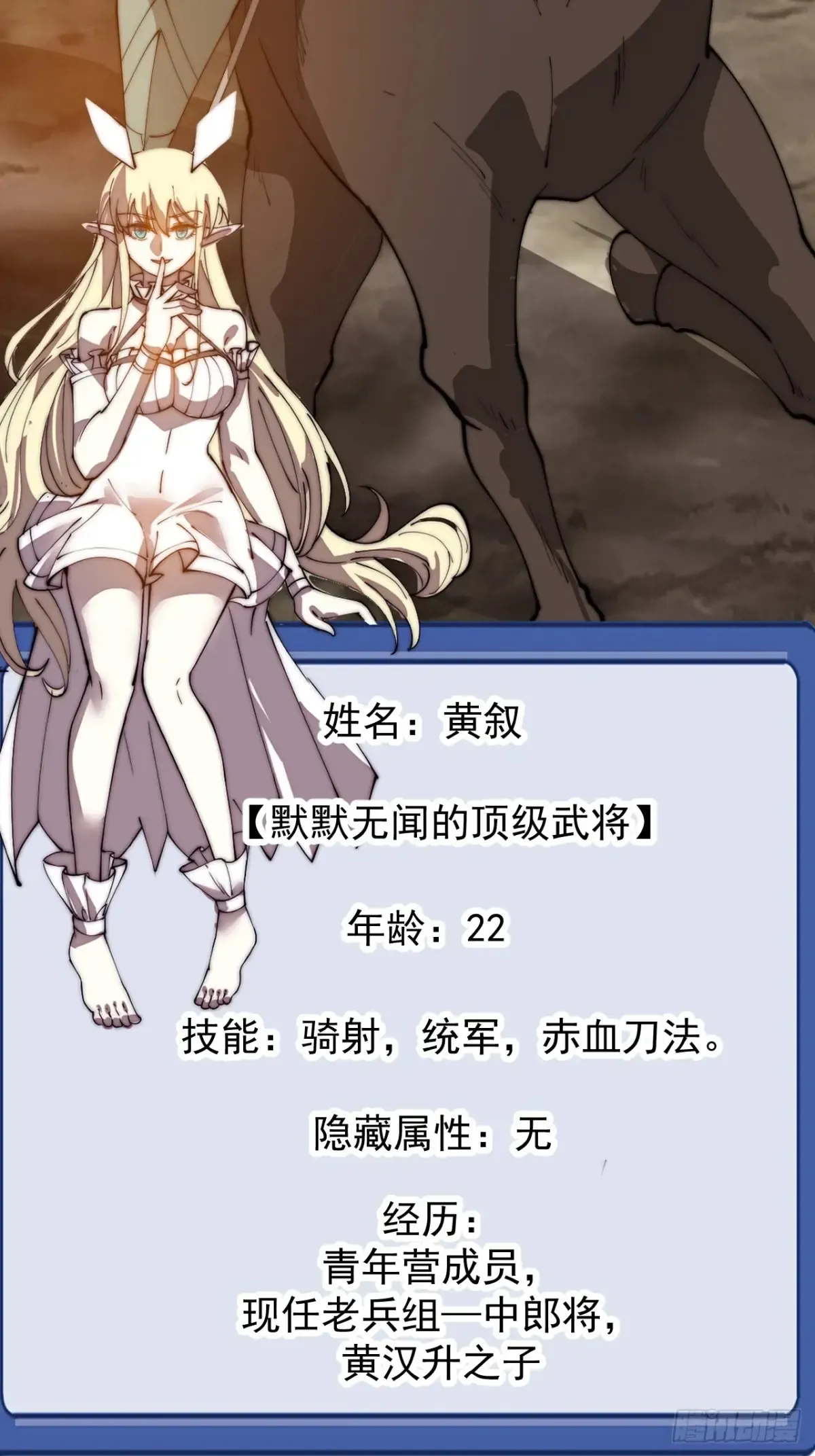 第七百六十话:此路不通52