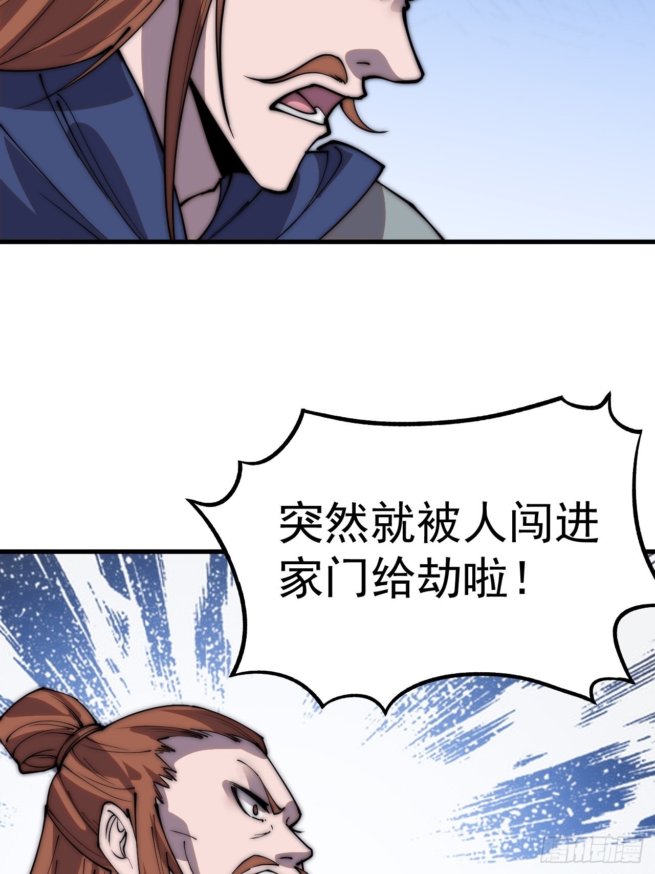 第三百六十七话：正牌的校尉！30