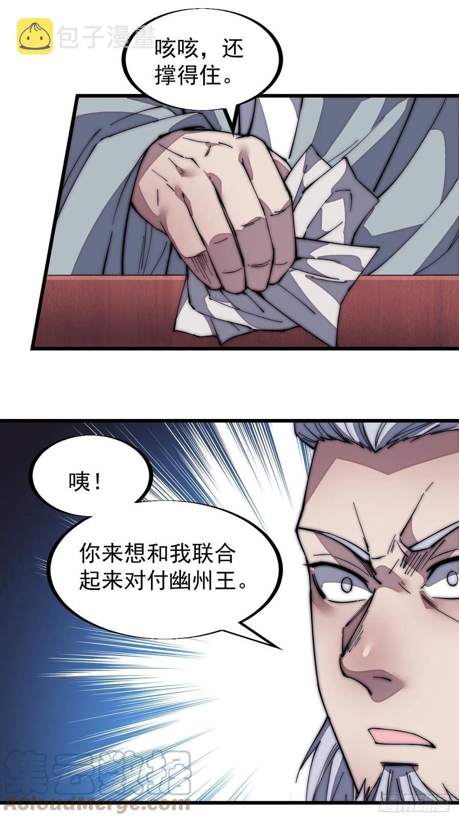第一百二十二话：抬头，低头21
