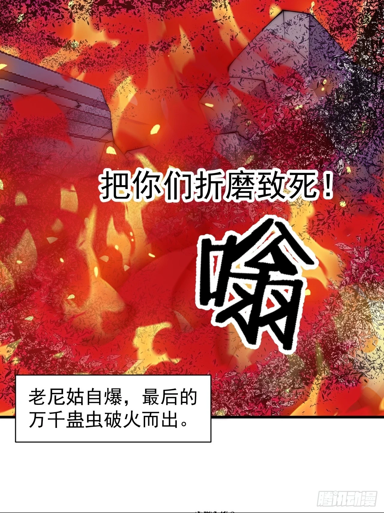 第五百一十六话：任务完成6