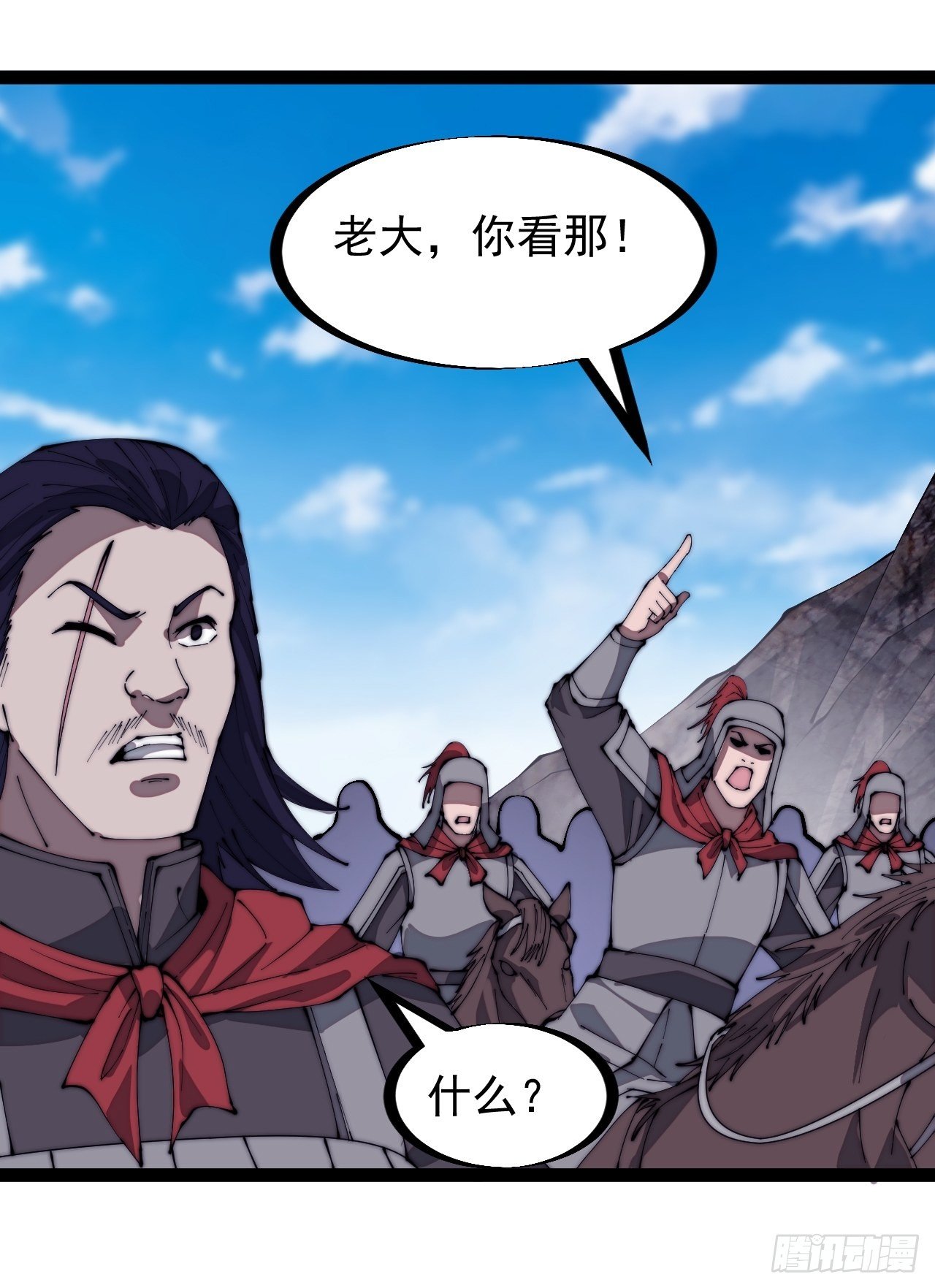 第二百九十二话：第二次进攻开始19