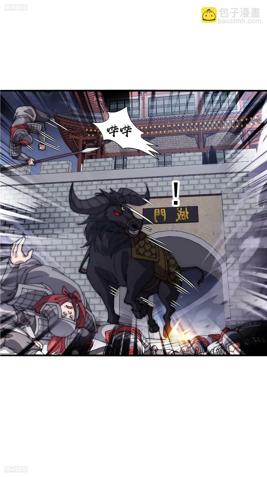 第六百二十五话：取下朔方城9