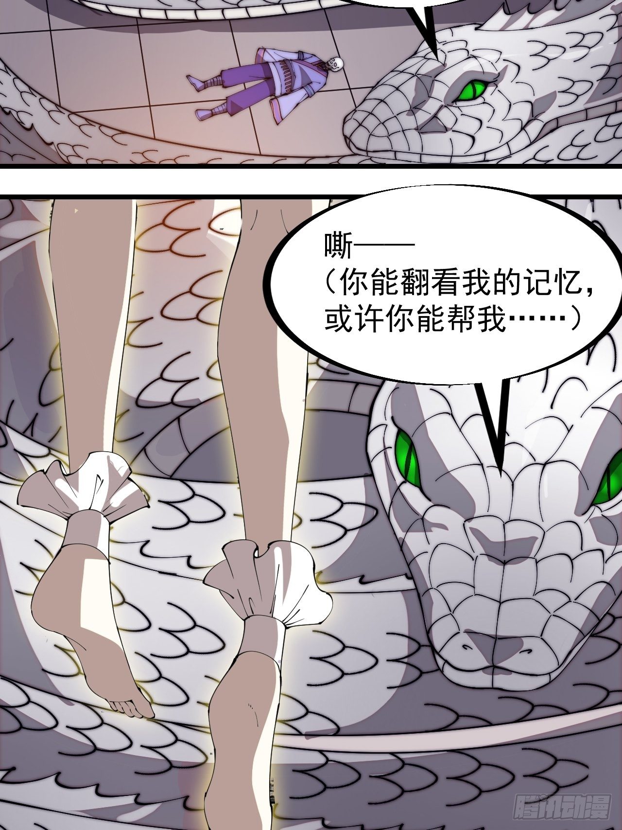 第二百七十六话：白蛇的遗愿15