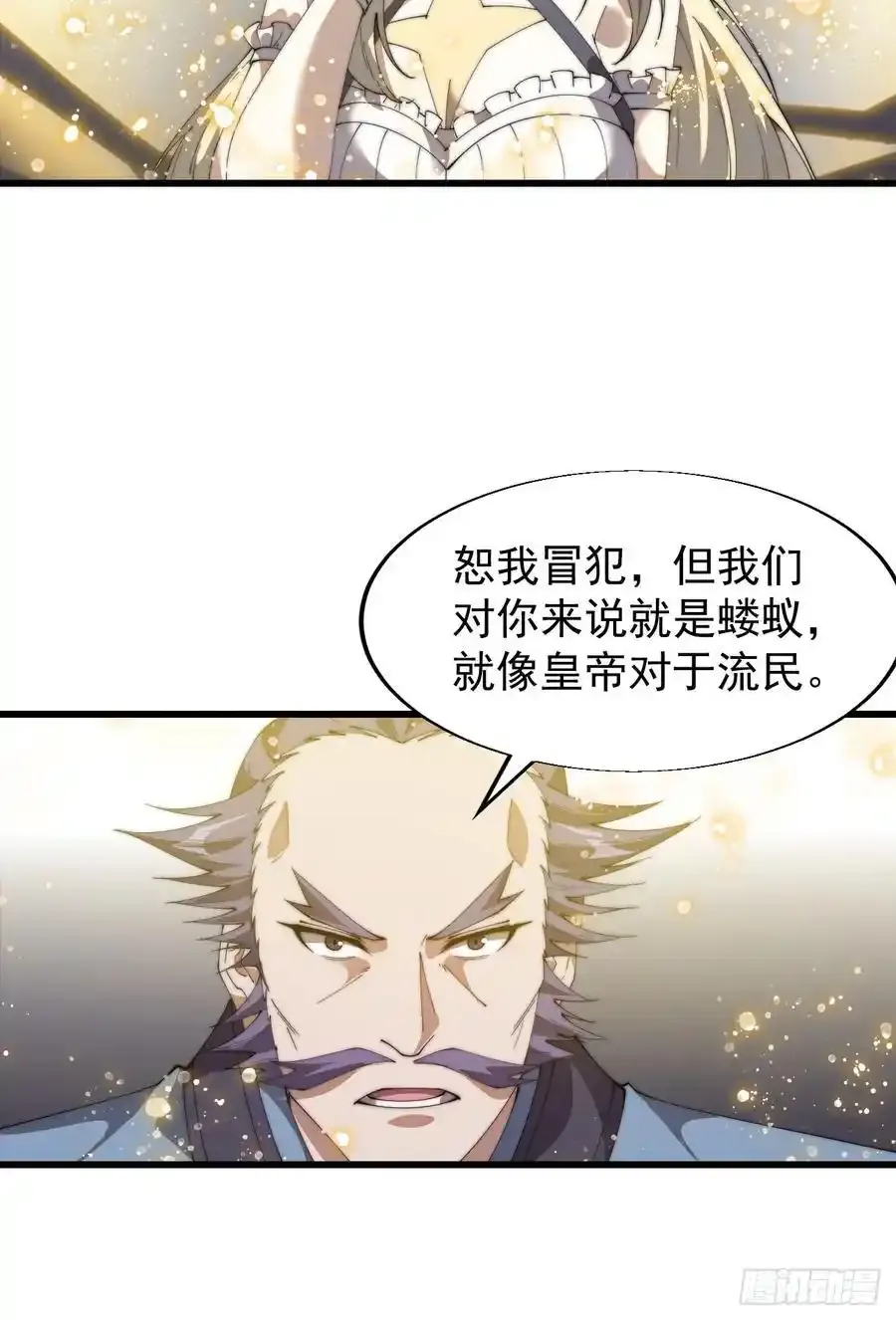 第七百四十八话：对话41