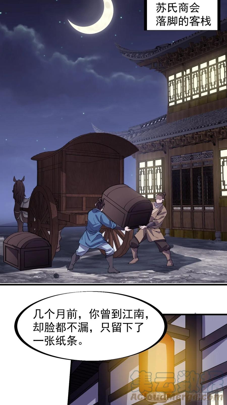 第一百八十二话：长安教父18