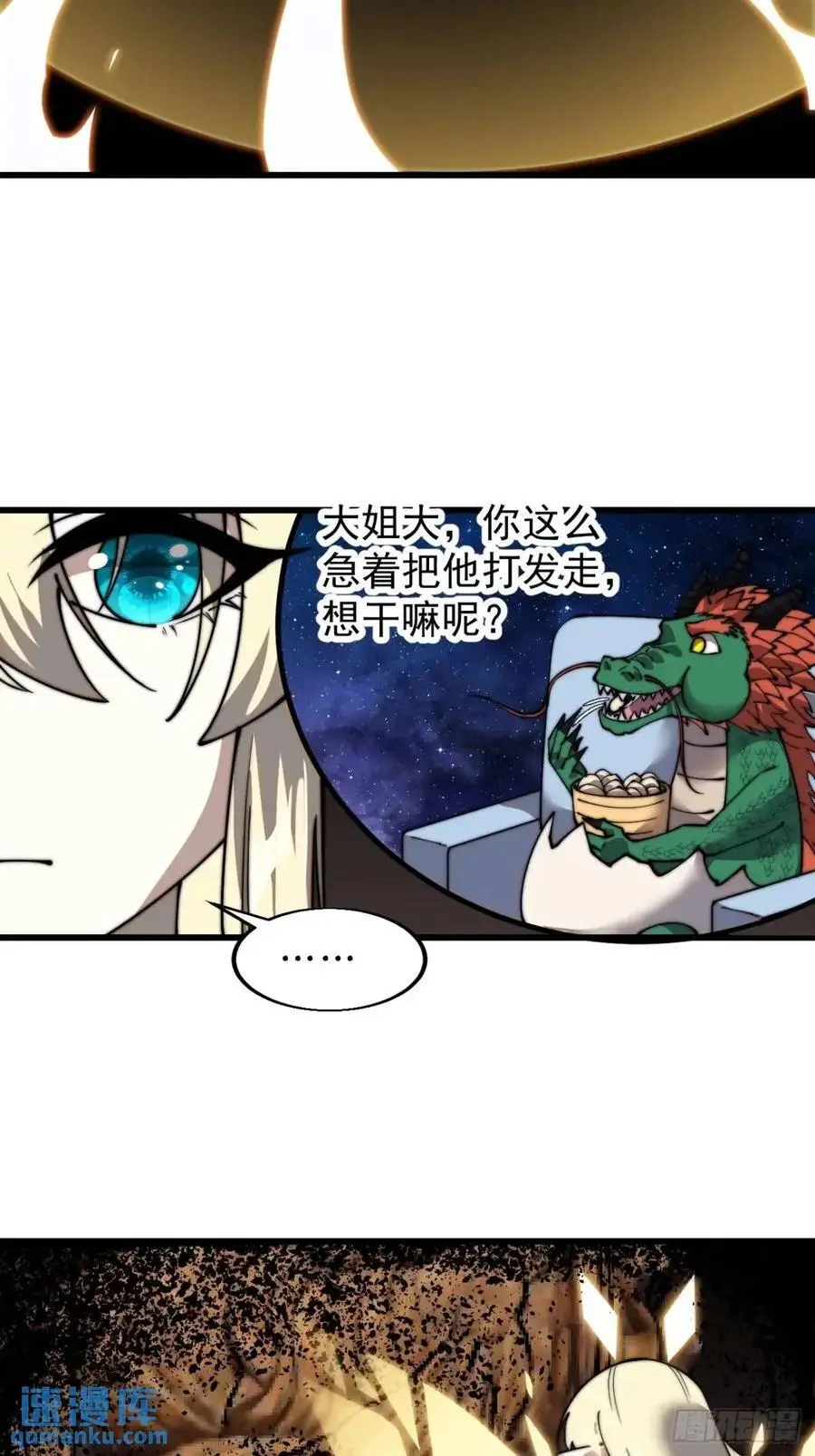 第七百三十话：听月杀心43