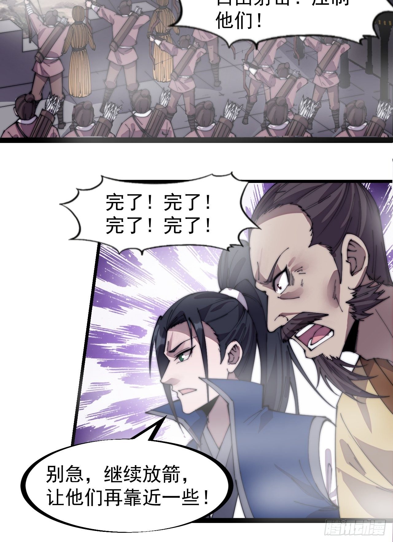 第二百九十三话：交战19