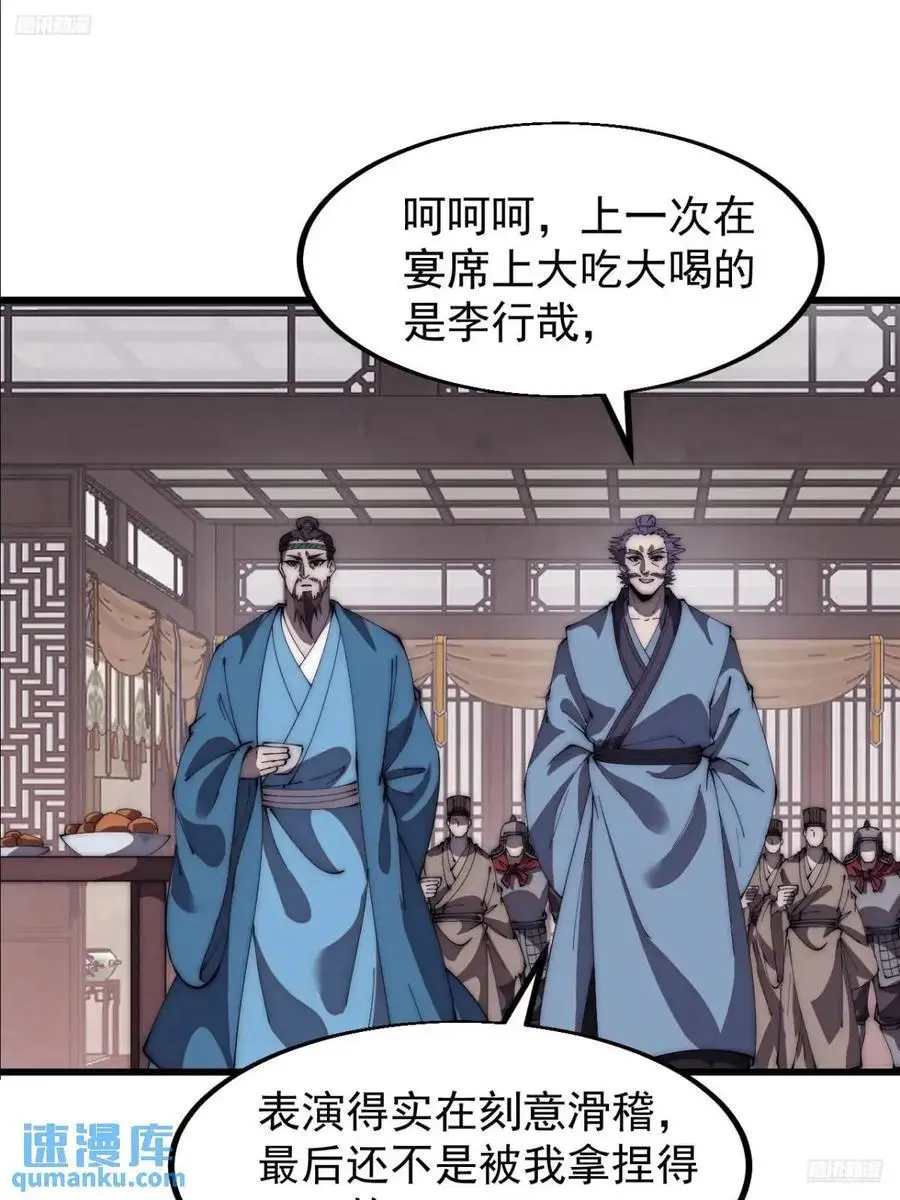 第六百七十九话：心系苍生8