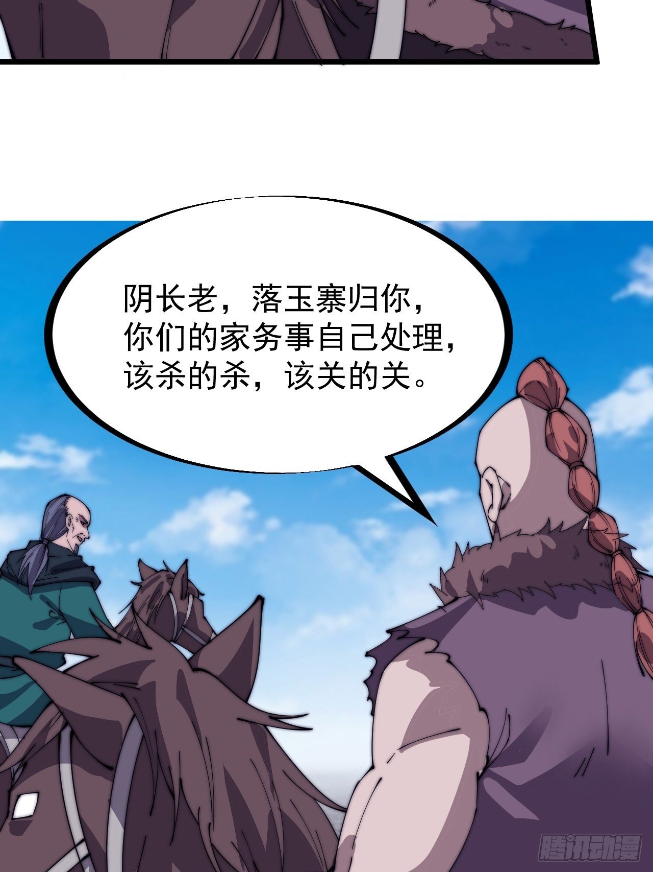 第三百一十二话：破笼14