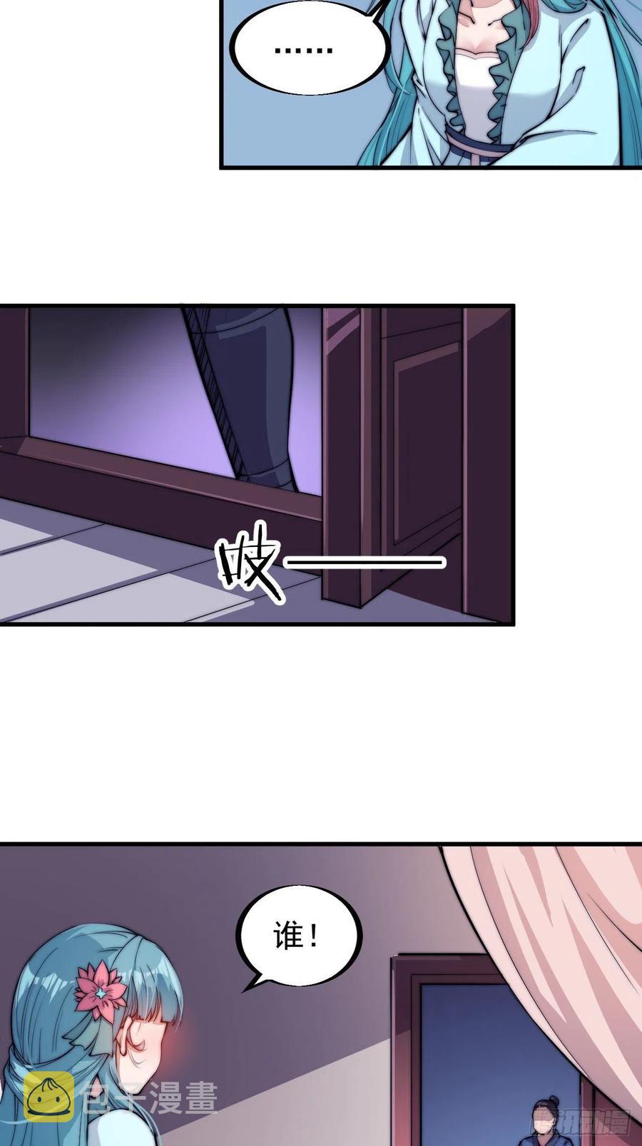 第三十八话：进城抢人23