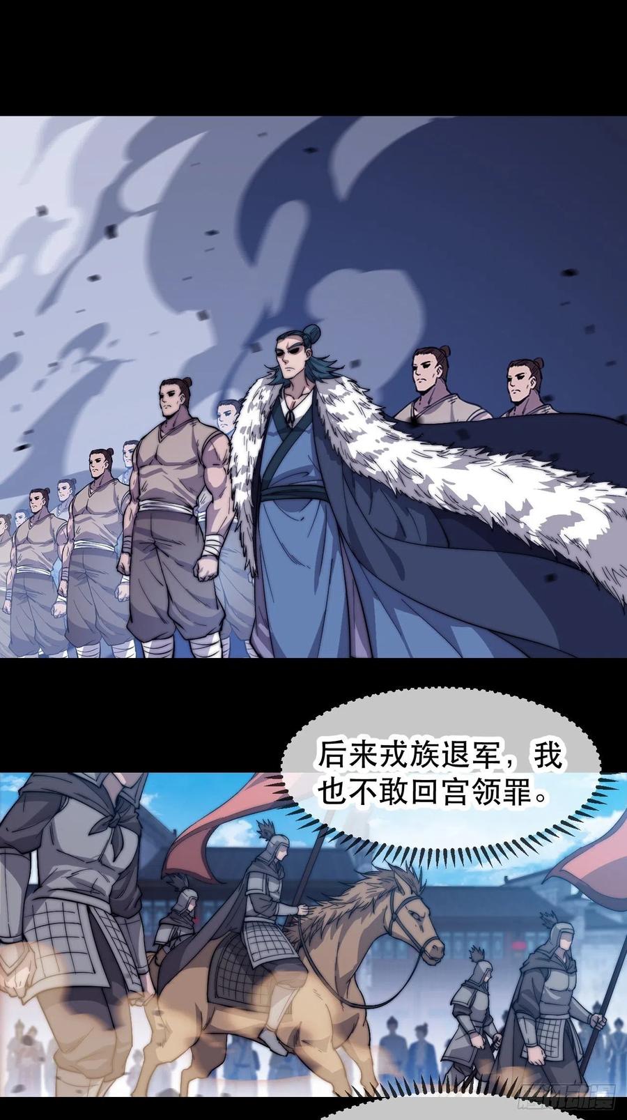 第九十二话：隐藏属性的作用20