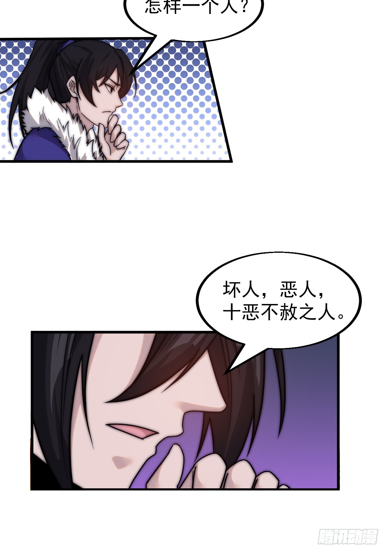 第四百六十三话：进攻前夕24