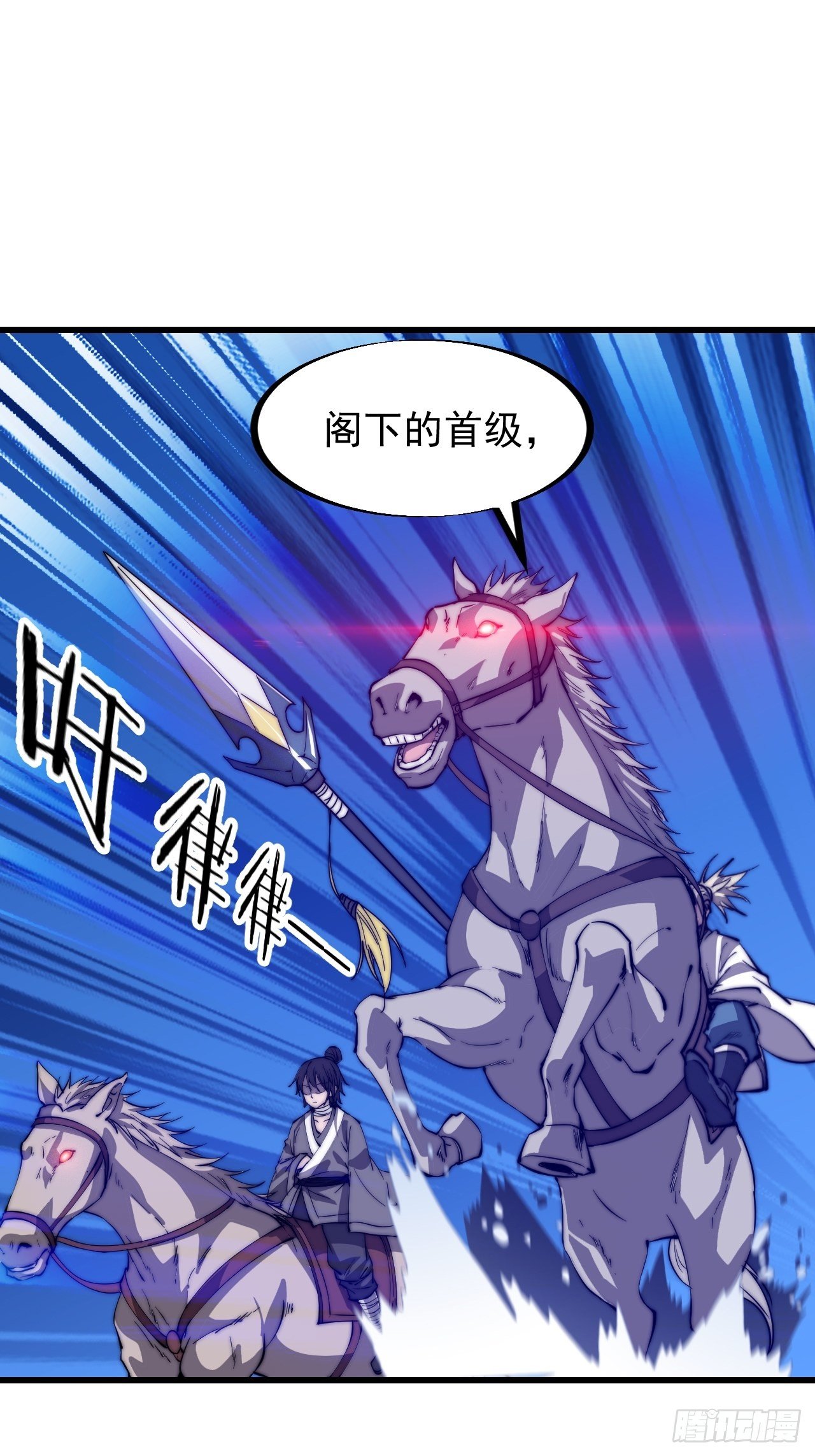 第八十一话：鱼死了网也不会破8