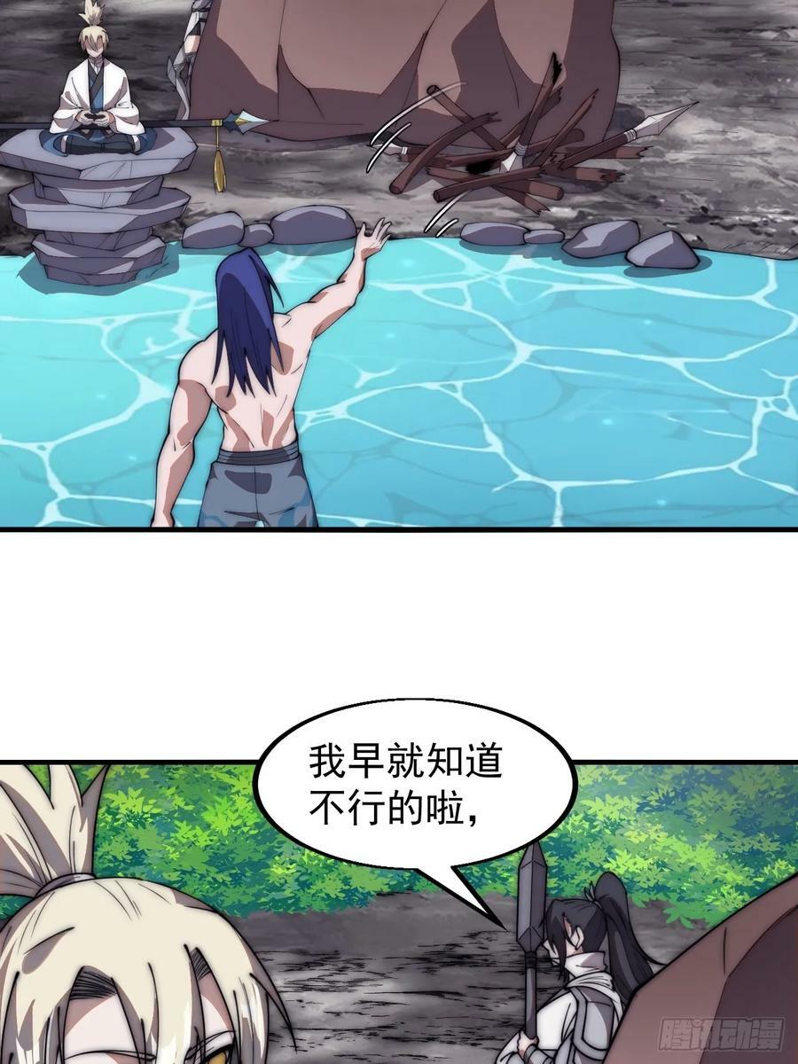 第六百零四话：救马15