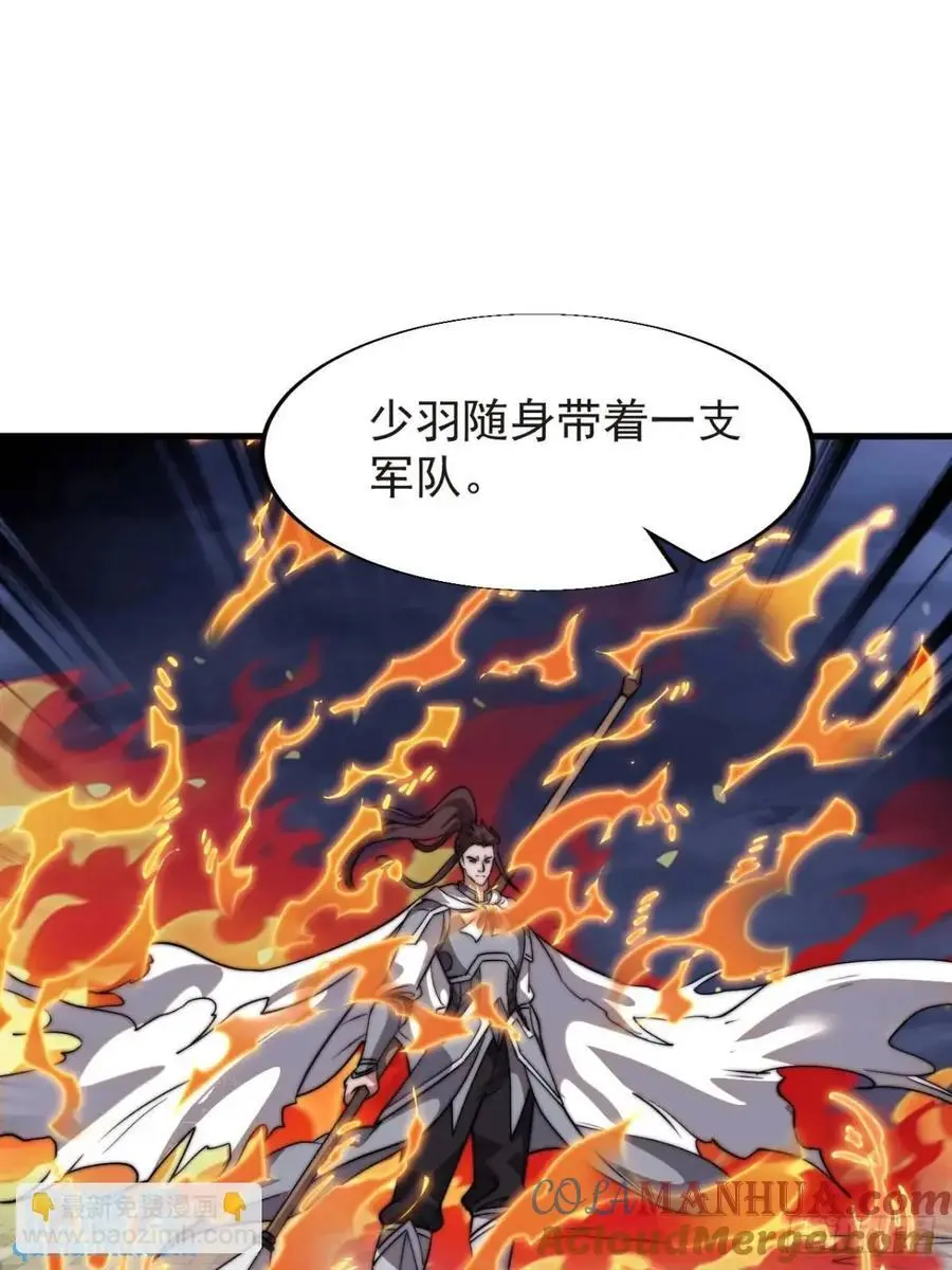 第七百一十九话：重返战场12