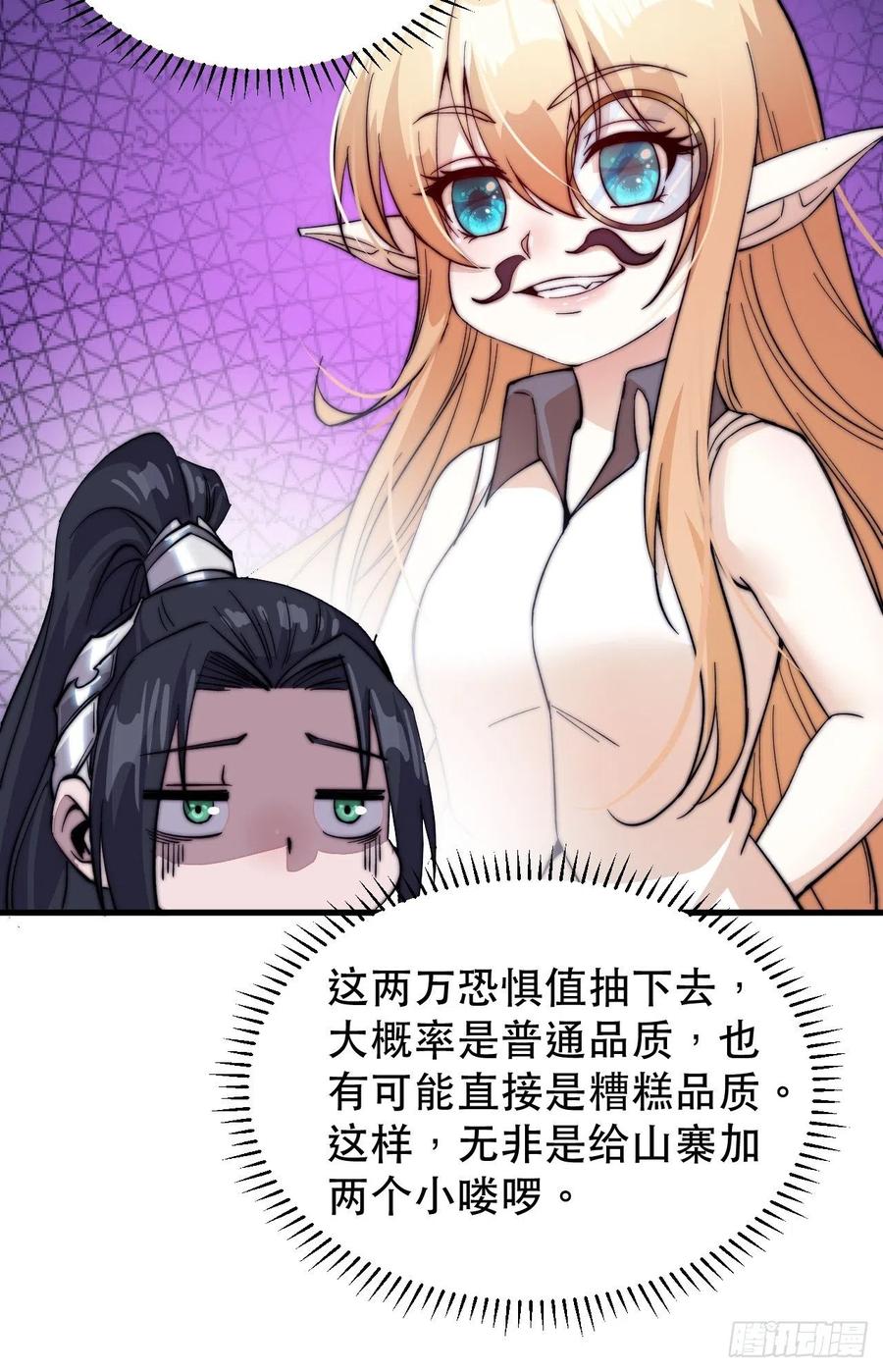 第五十六话：抽武将43